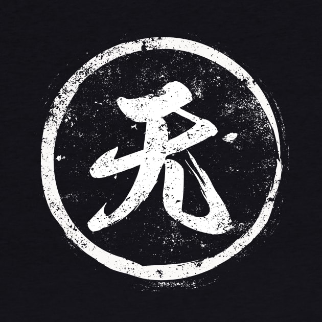 Not Chinese Radical in Chinese by launchinese